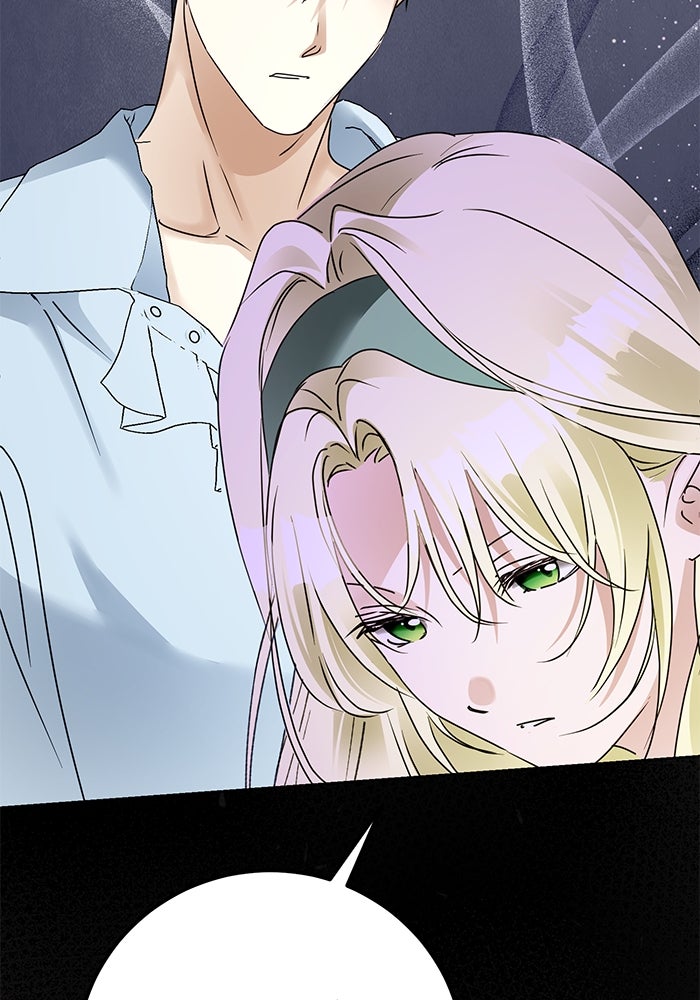 ผมเป็นหนุ่มรับใช้ค่ะ - หน้า 17