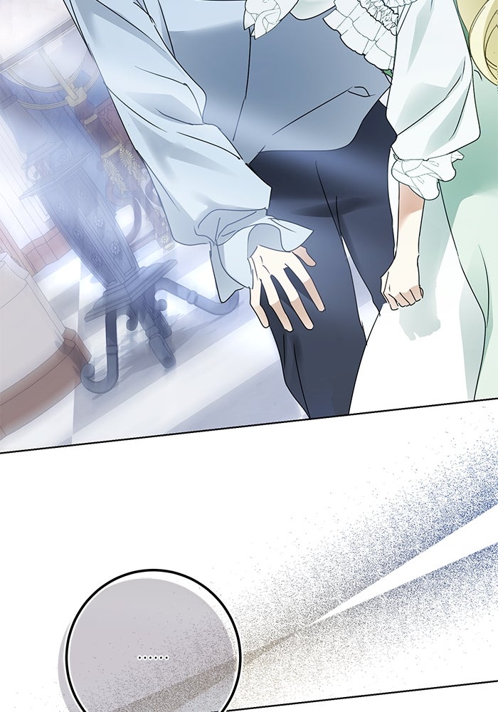 ผมเป็นหนุ่มรับใช้ค่ะ - หน้า 25