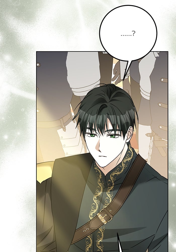 ผมเป็นหนุ่มรับใช้ค่ะ - หน้า 71