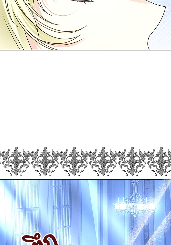 ผมเป็นหนุ่มรับใช้ค่ะ - หน้า 100