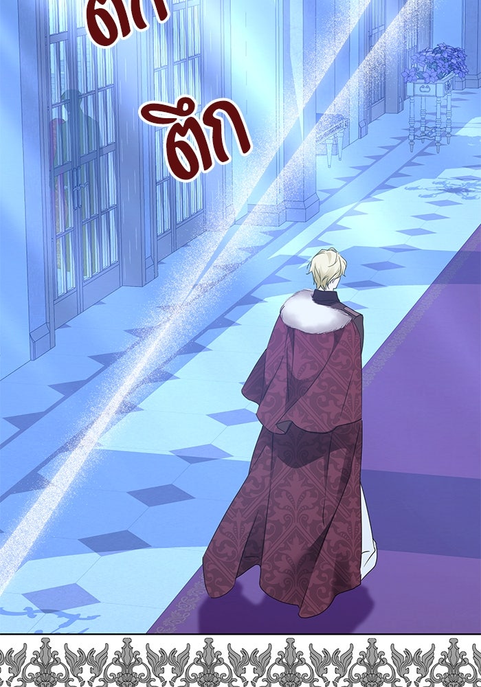 ผมเป็นหนุ่มรับใช้ค่ะ - หน้า 101