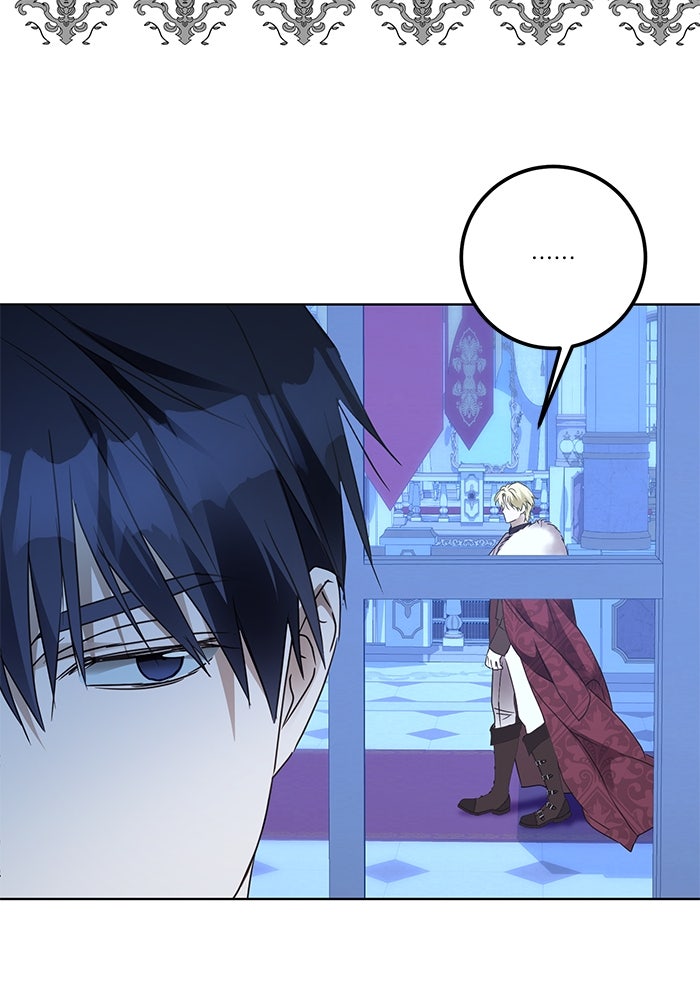 ผมเป็นหนุ่มรับใช้ค่ะ - หน้า 102