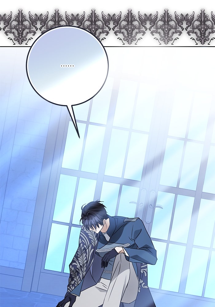 ผมเป็นหนุ่มรับใช้ค่ะ - หน้า 21