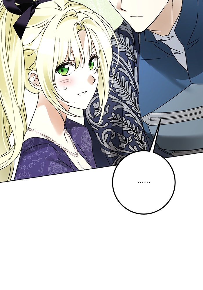 ผมเป็นหนุ่มรับใช้ค่ะ - หน้า 4