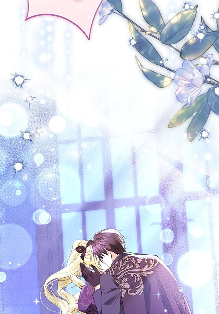 ผมเป็นหนุ่มรับใช้ค่ะ - หน้า 9