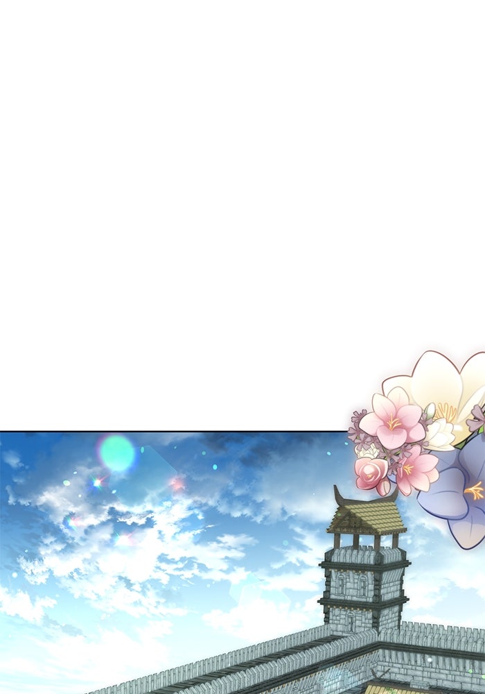 ผมเป็นหนุ่มรับใช้ค่ะ - หน้า 44