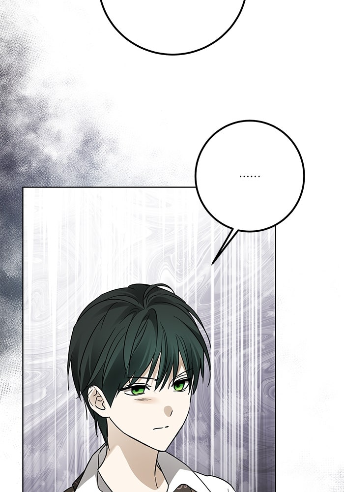 ผมเป็นหนุ่มรับใช้ค่ะ - หน้า 64