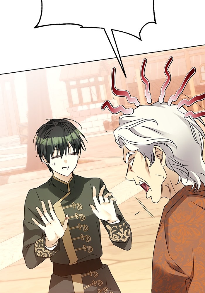 ผมเป็นหนุ่มรับใช้ค่ะ - หน้า 59