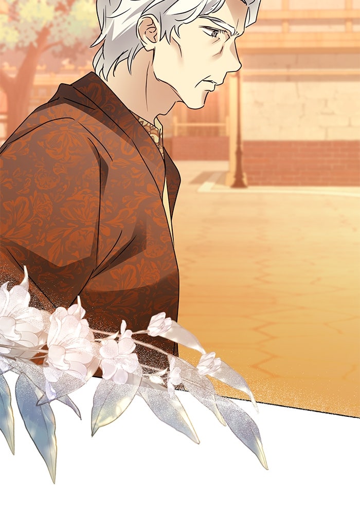 ผมเป็นหนุ่มรับใช้ค่ะ - หน้า 71