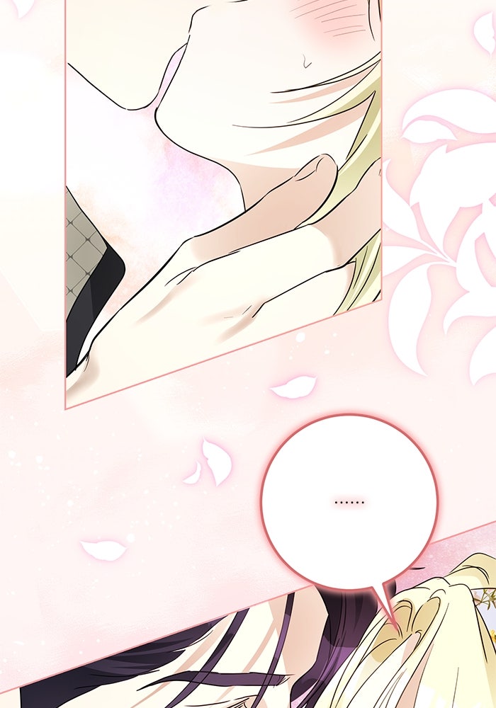 ผมเป็นหนุ่มรับใช้ค่ะ - หน้า 94