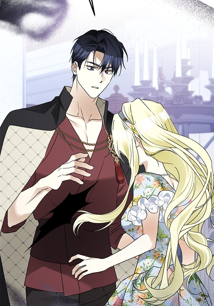 ผมเป็นหนุ่มรับใช้ค่ะ - หน้า 2