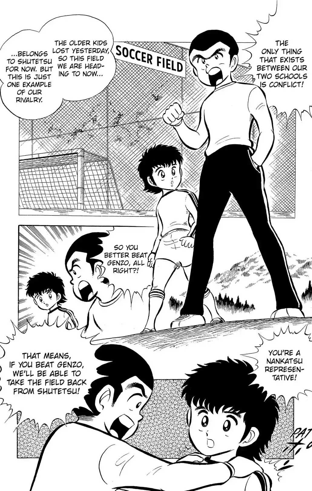 Captain Tsubasa - หน้า 39