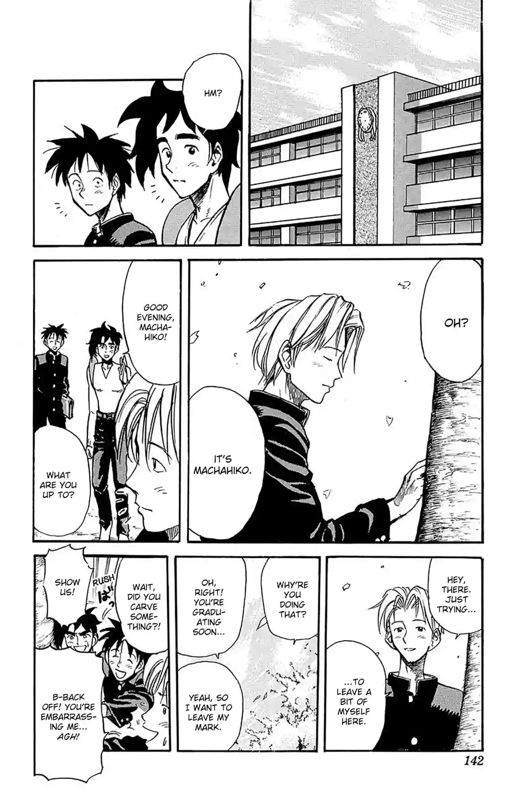 Sexy Commando Side Story: Amazing!! Masaru-san - หน้า 2