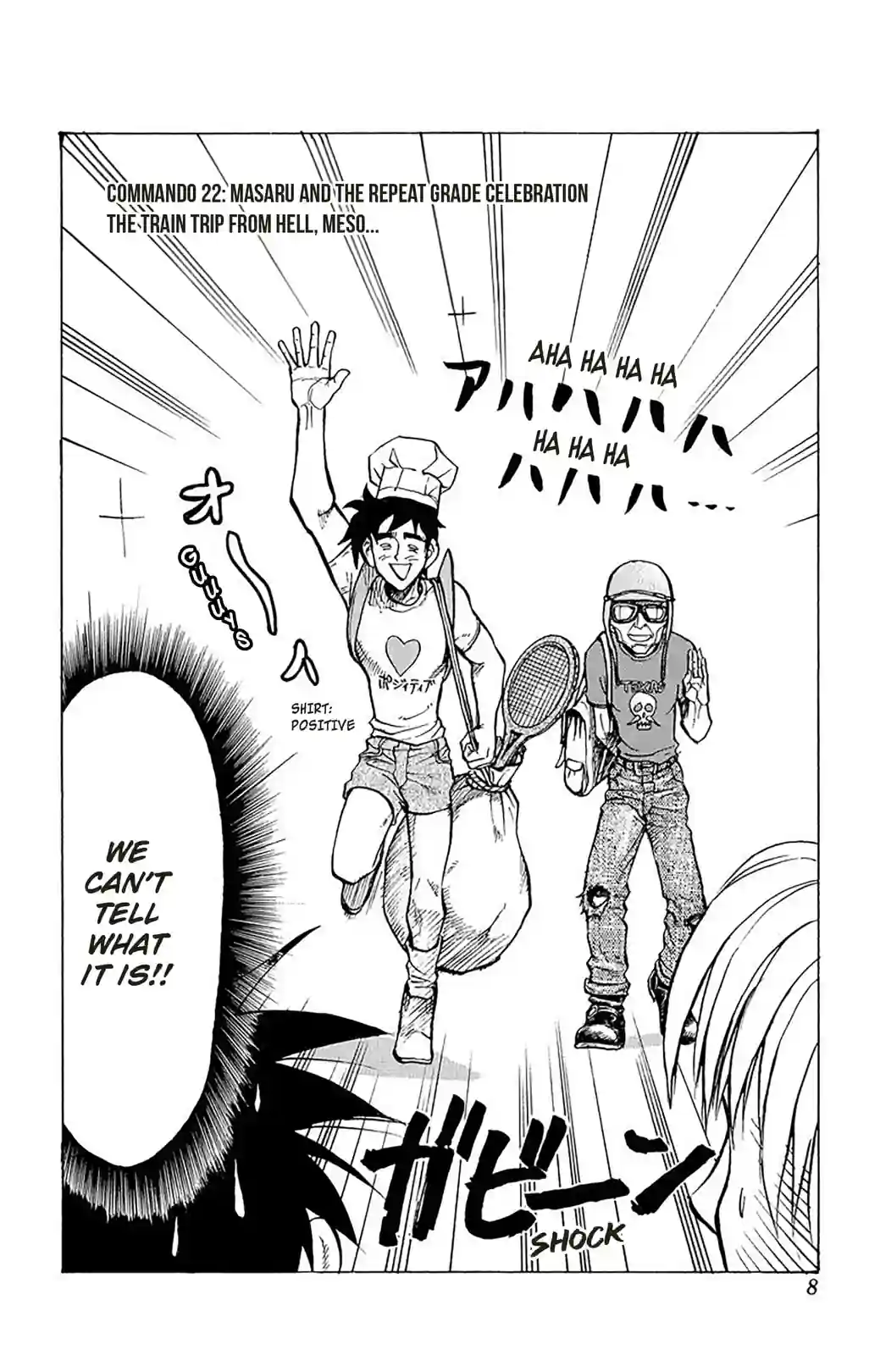 Sexy Commando Side Story: Amazing!! Masaru-san - หน้า 2