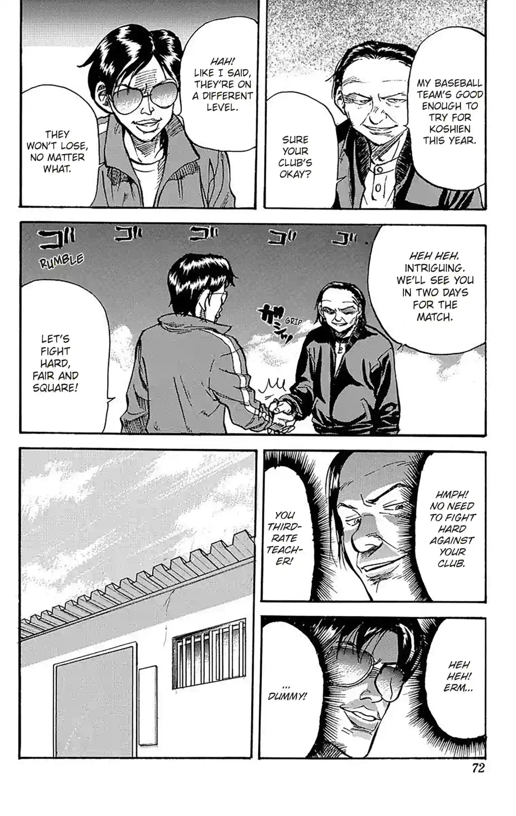 Sexy Commando Side Story: Amazing!! Masaru-san - หน้า 2