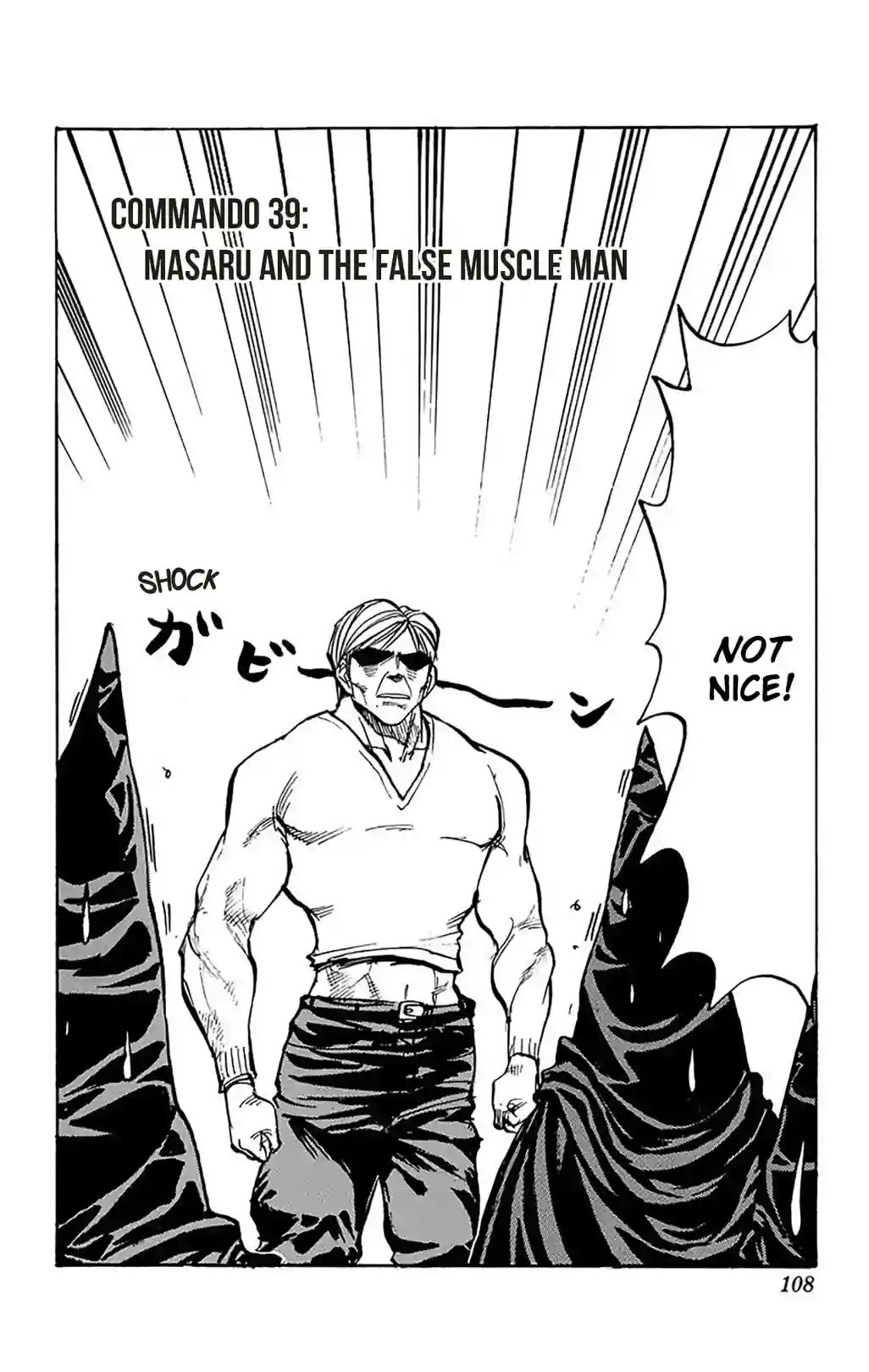 Sexy Commando Side Story: Amazing!! Masaru-san - หน้า 2