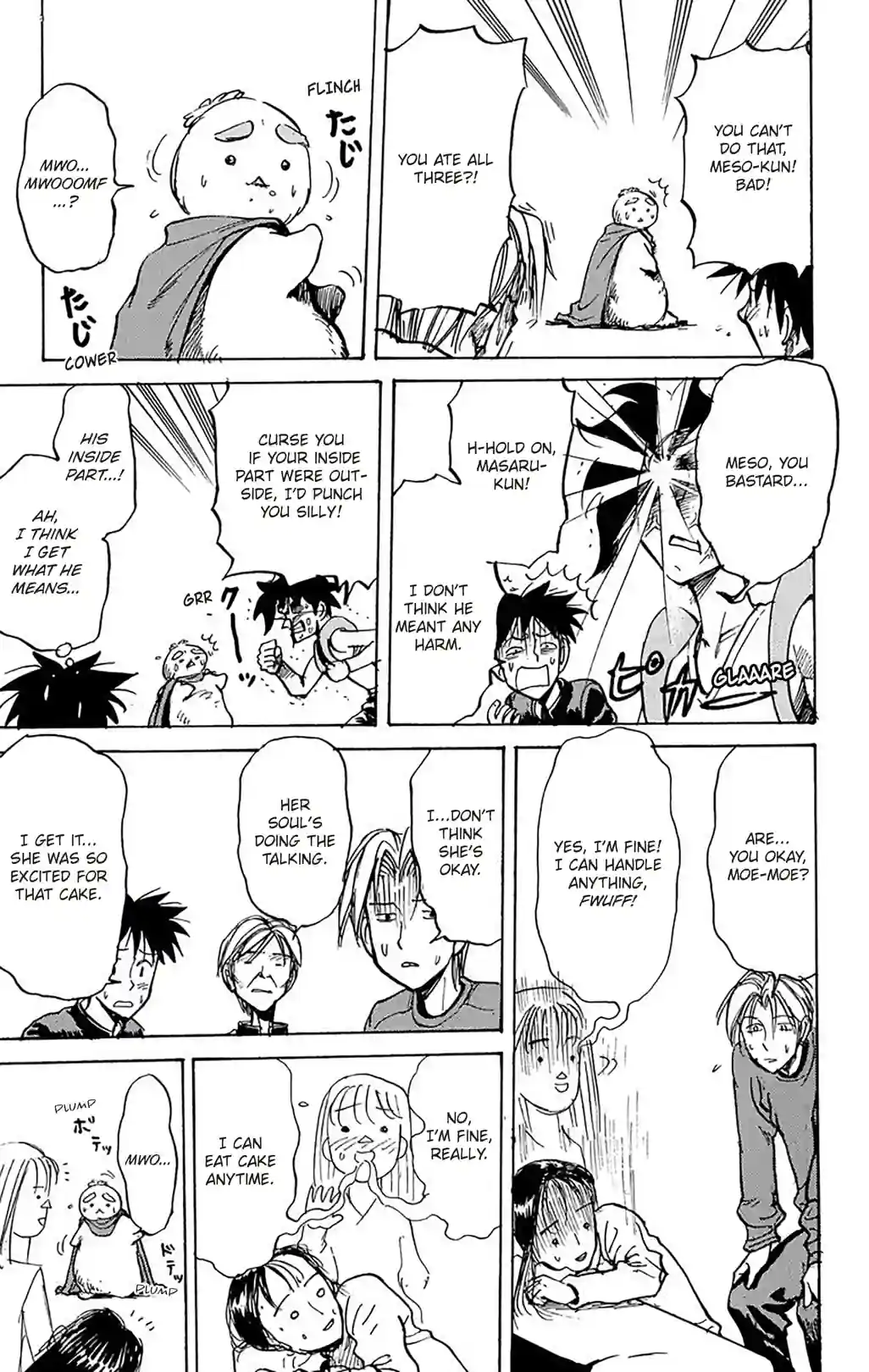 Sexy Commando Side Story: Amazing!! Masaru-san - หน้า 7