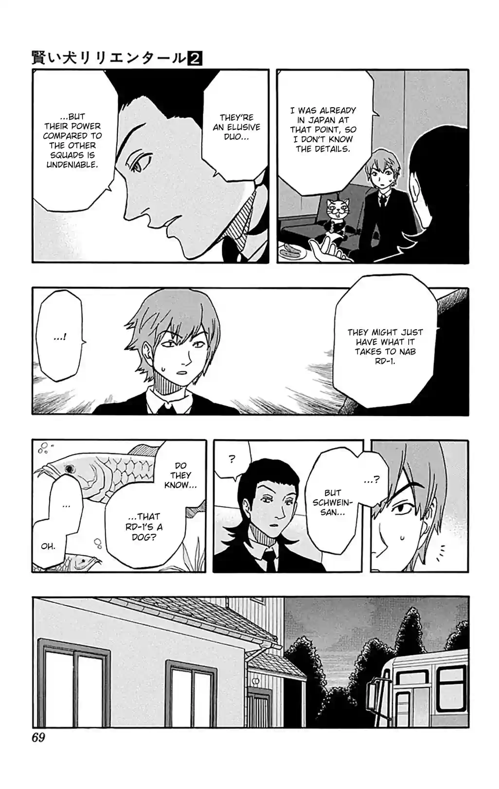 Super Dog Rilienthal - หน้า 3