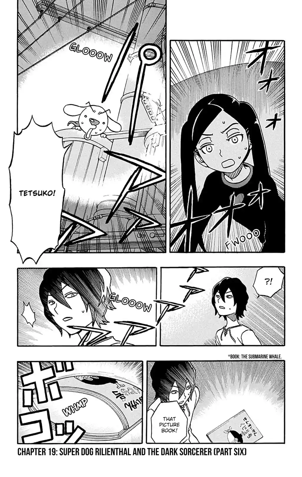 Super Dog Rilienthal - หน้า 1