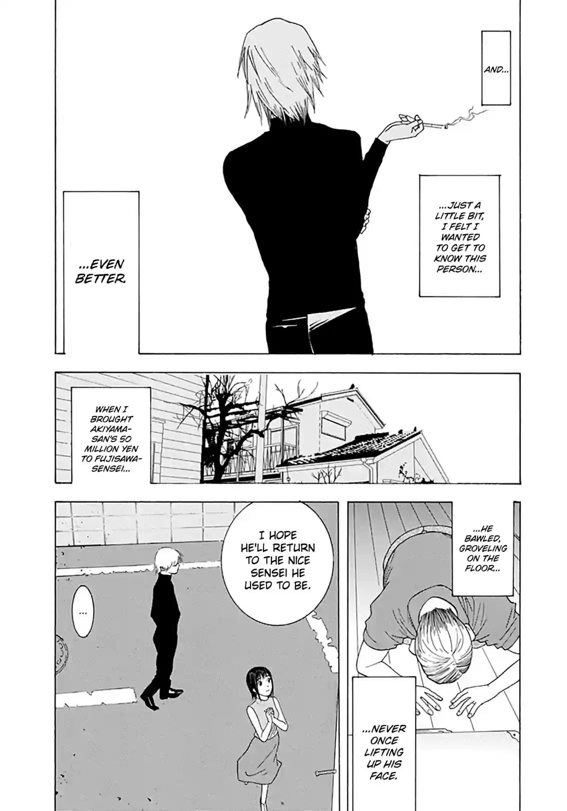 LIAR GAME - หน้า 29