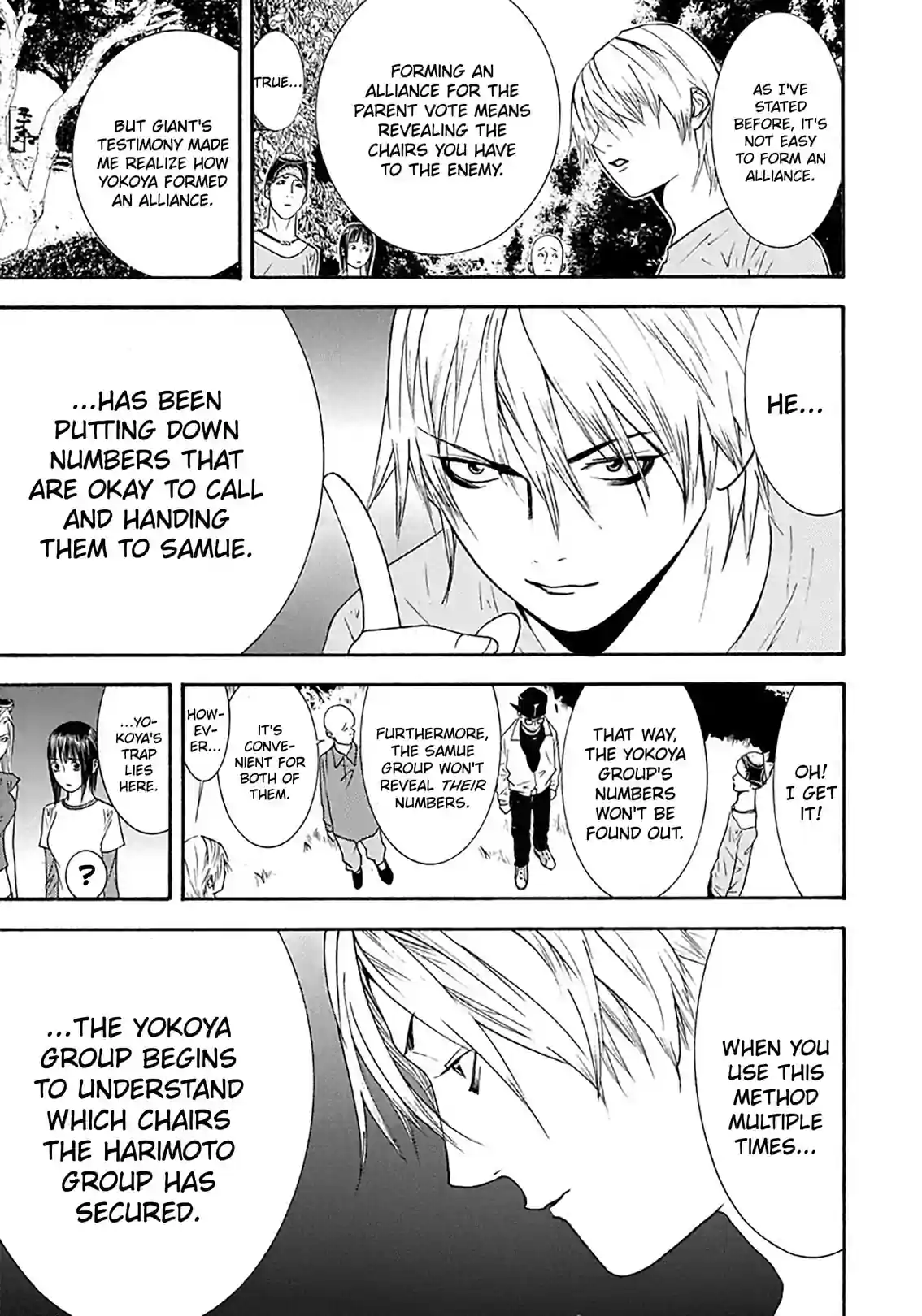 LIAR GAME - หน้า 13