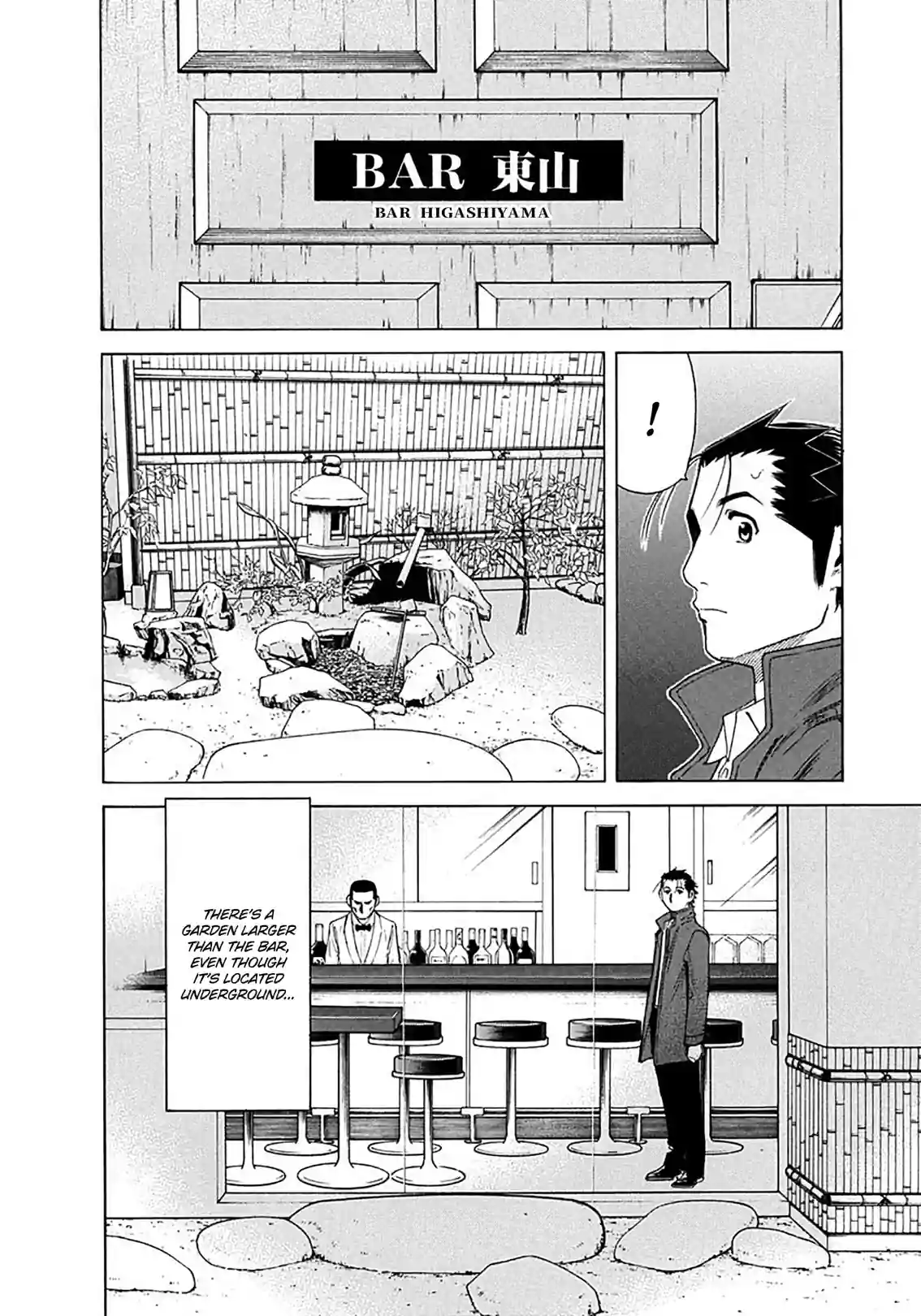 Bartender - หน้า 4