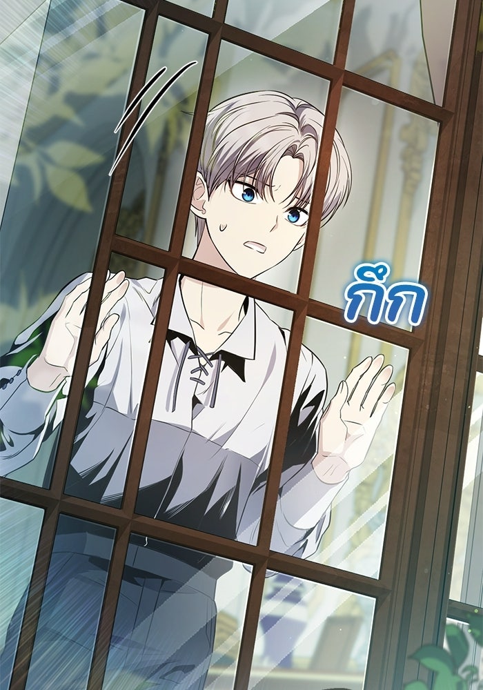 ชีวิตที่สองของจอมเวทคลาส 10 - หน้า 316