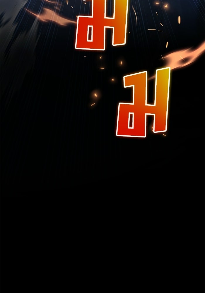 ชีวิตที่สองของจอมเวทคลาส 10 - หน้า 117