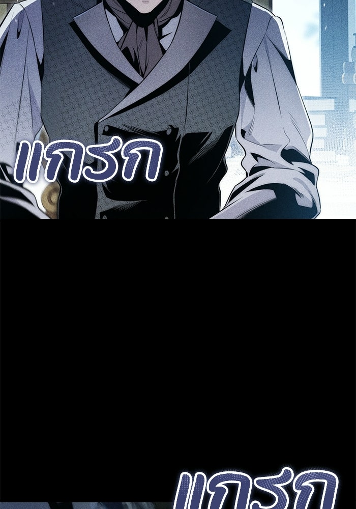 ชีวิตที่สองของจอมเวทคลาส 10 - หน้า 34