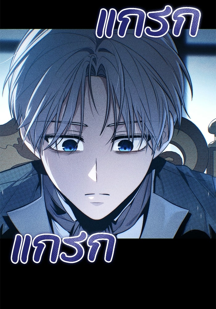 ชีวิตที่สองของจอมเวทคลาส 10 - หน้า 36
