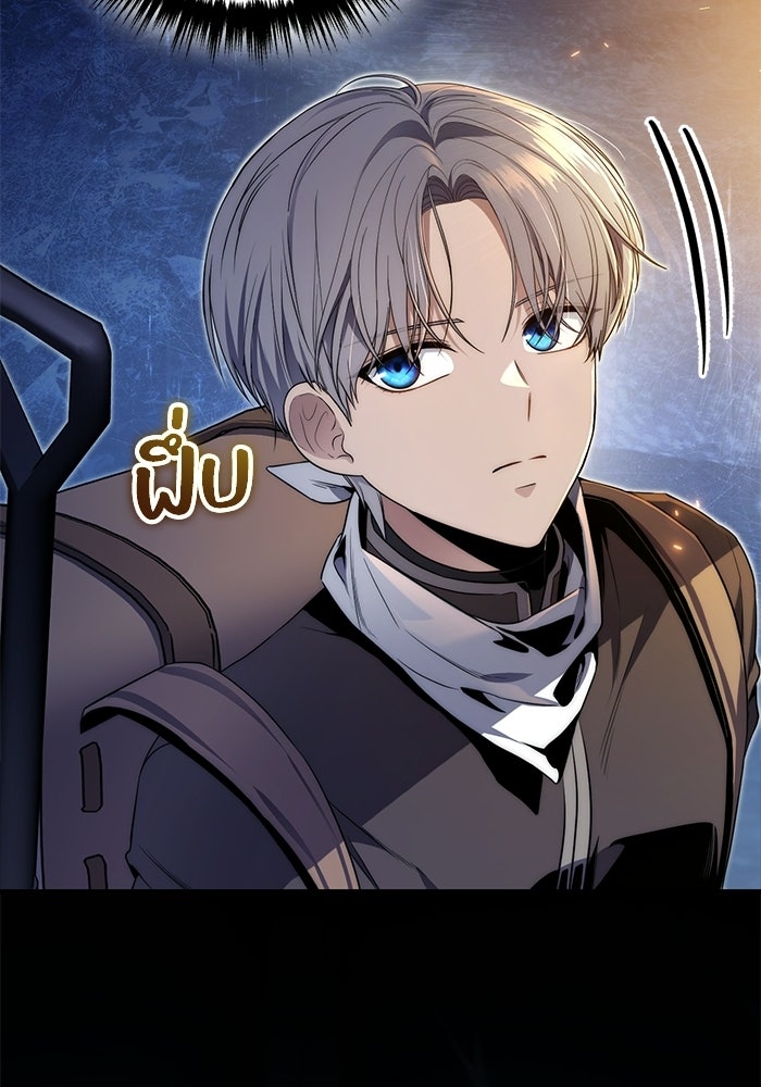 ชีวิตที่สองของจอมเวทคลาส 10 - หน้า 94