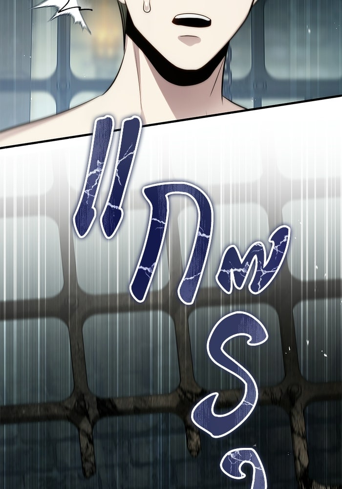 ชีวิตที่สองของจอมเวทคลาส 10 - หน้า 31