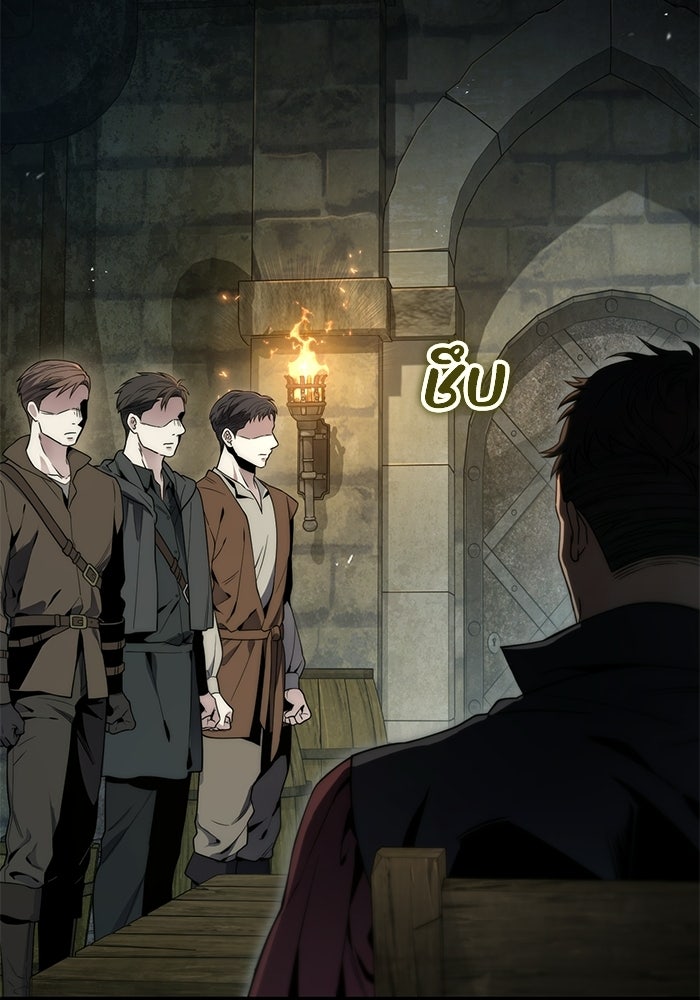 ชีวิตที่สองของจอมเวทคลาส 10 - หน้า 91