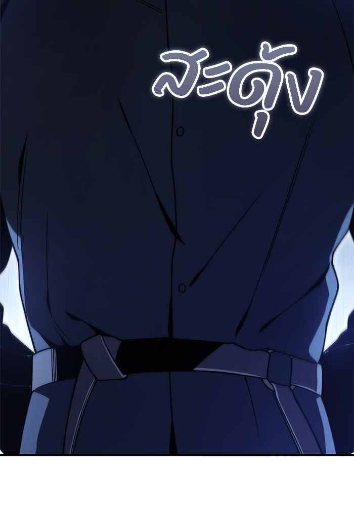 ชีวิตที่สองของจอมเวทคลาส 10 - หน้า 159
