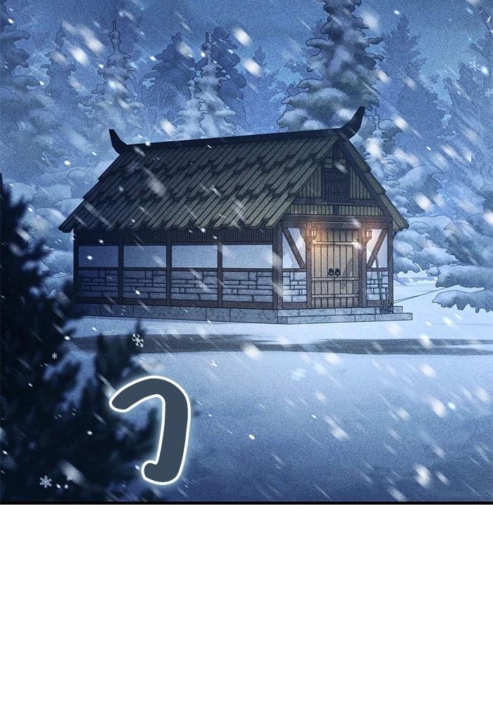 ชีวิตที่สองของจอมเวทคลาส 10 - หน้า 2