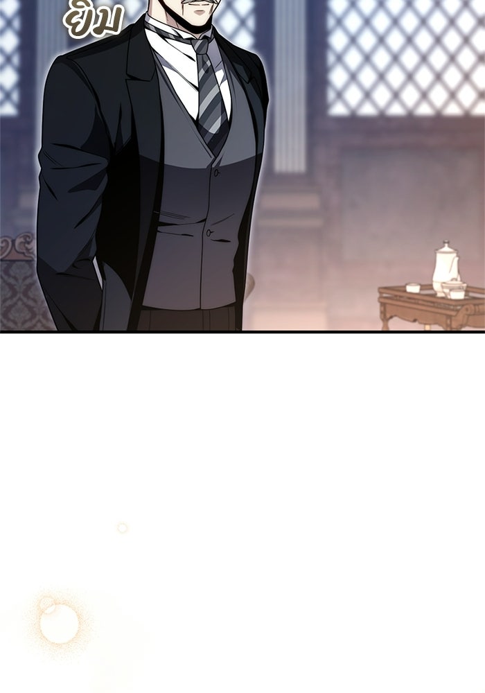 ชีวิตที่สองของจอมเวทคลาส 10 - หน้า 115