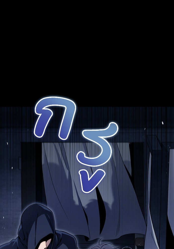 ชีวิตที่สองของจอมเวทคลาส 10 - หน้า 136
