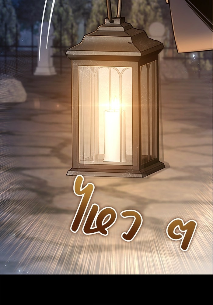 ชีวิตที่สองของจอมเวทคลาส 10 - หน้า 149