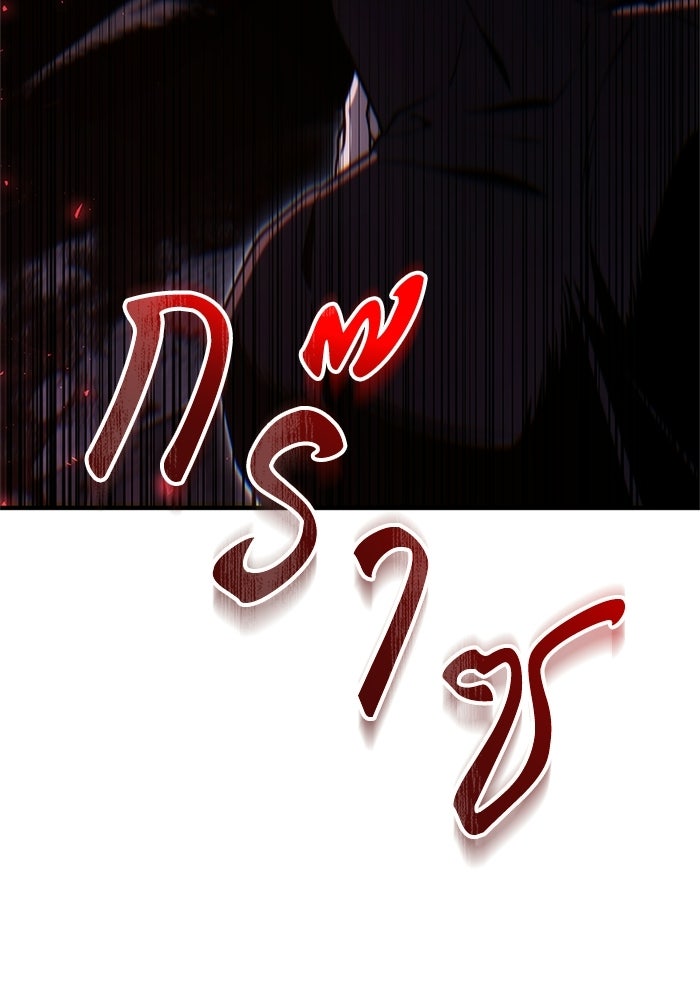 ชีวิตที่สองของจอมเวทคลาส 10 - หน้า 126