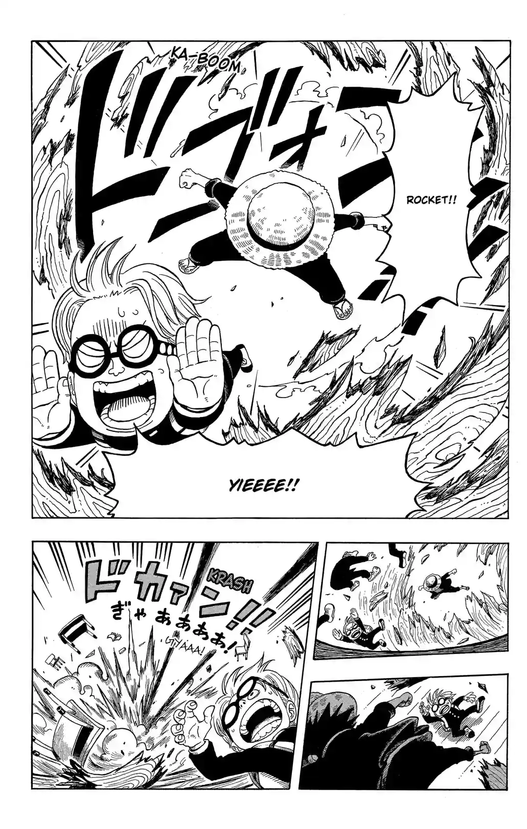 ONE PIECE ACADEMY - หน้า 6