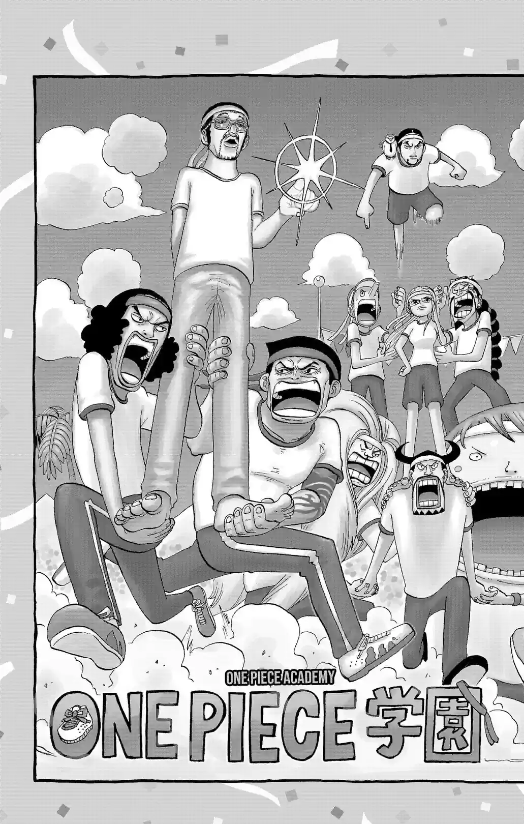 ONE PIECE ACADEMY - หน้า 2