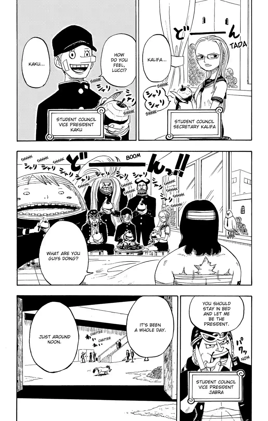 ONE PIECE ACADEMY - หน้า 3
