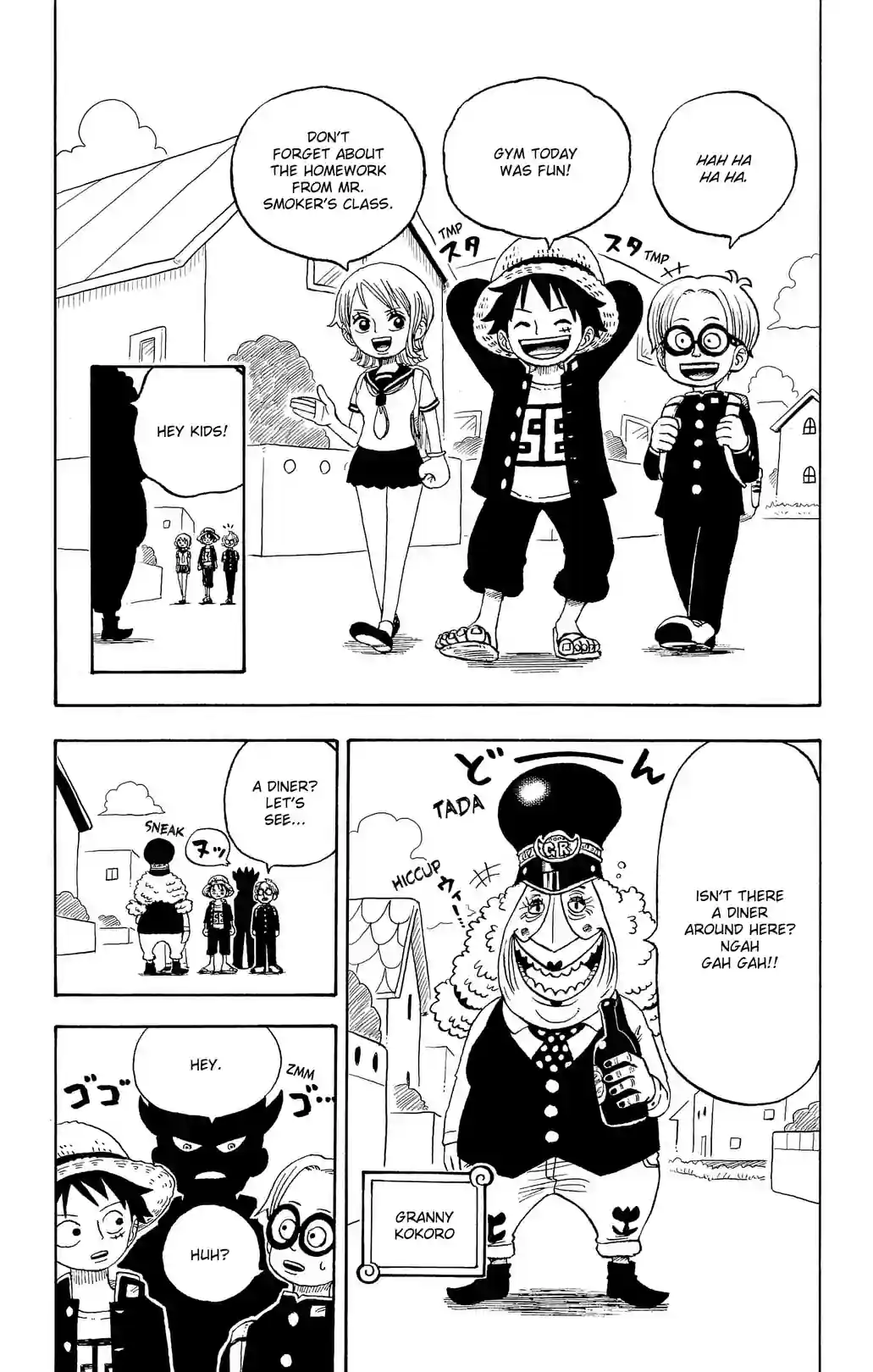 ONE PIECE ACADEMY - หน้า 2