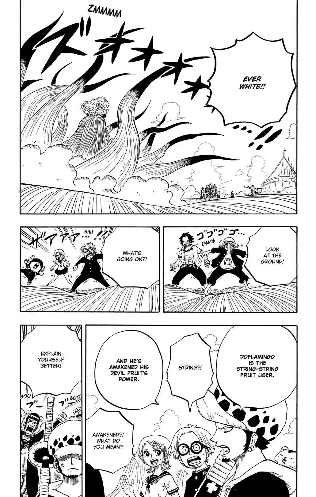 ONE PIECE ACADEMY - หน้า 2