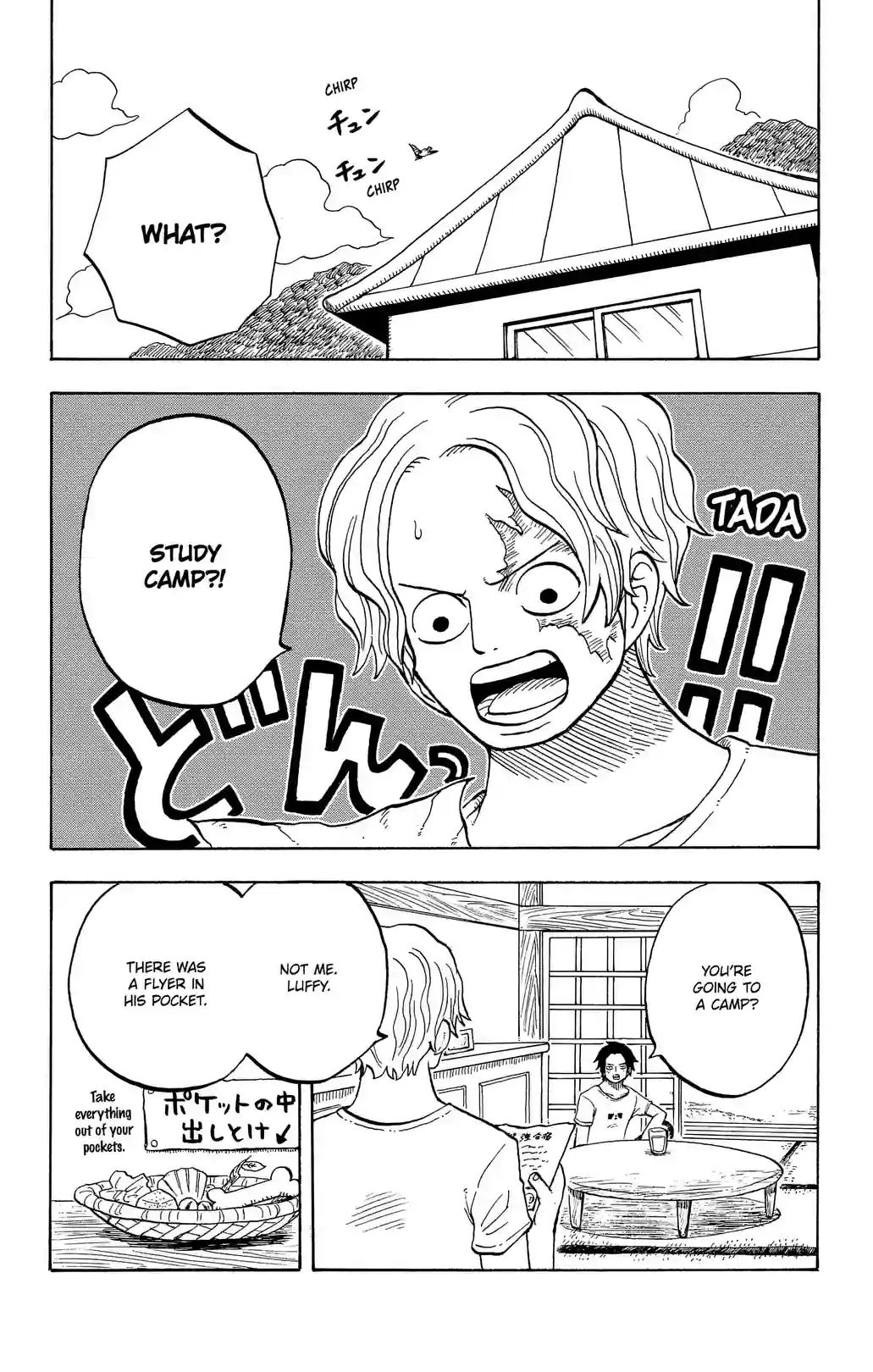 ONE PIECE ACADEMY - หน้า 2