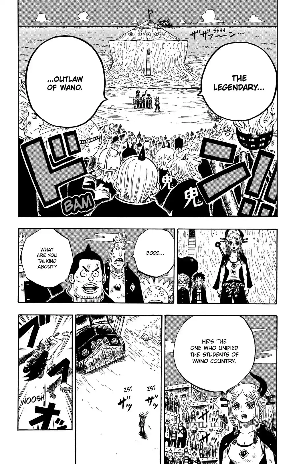 ONE PIECE ACADEMY - หน้า 2