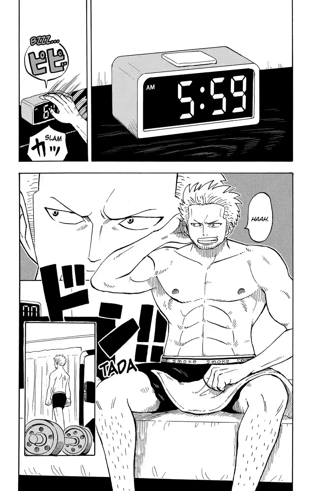 ONE PIECE ACADEMY - หน้า 2