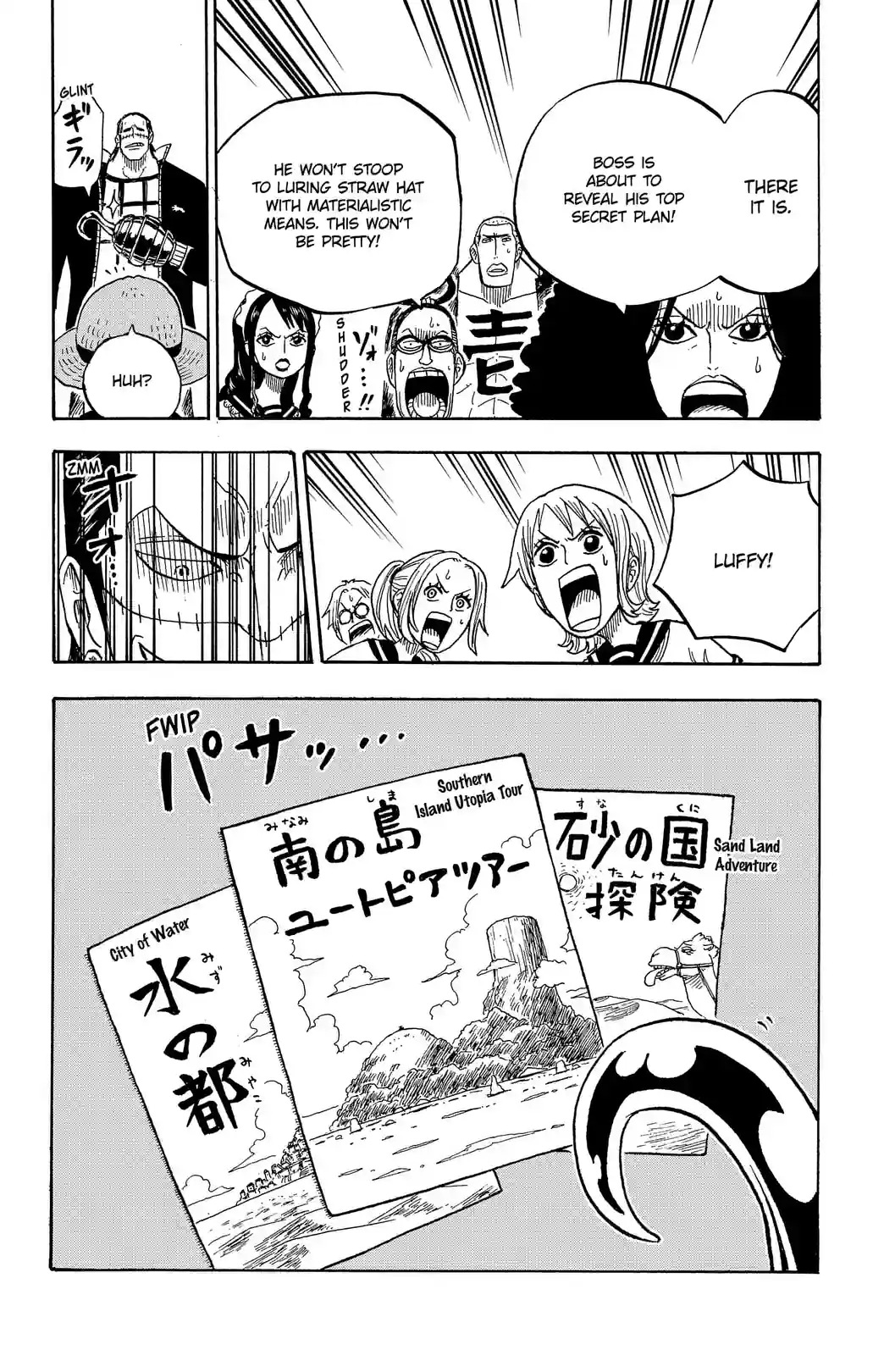ONE PIECE ACADEMY - หน้า 13