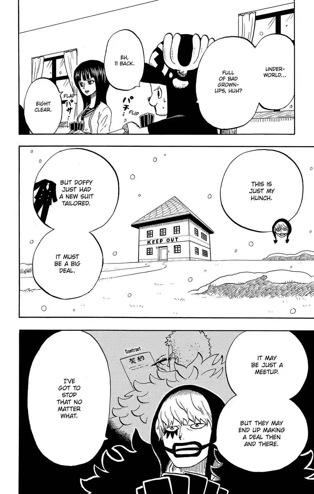 ONE PIECE ACADEMY - หน้า 4