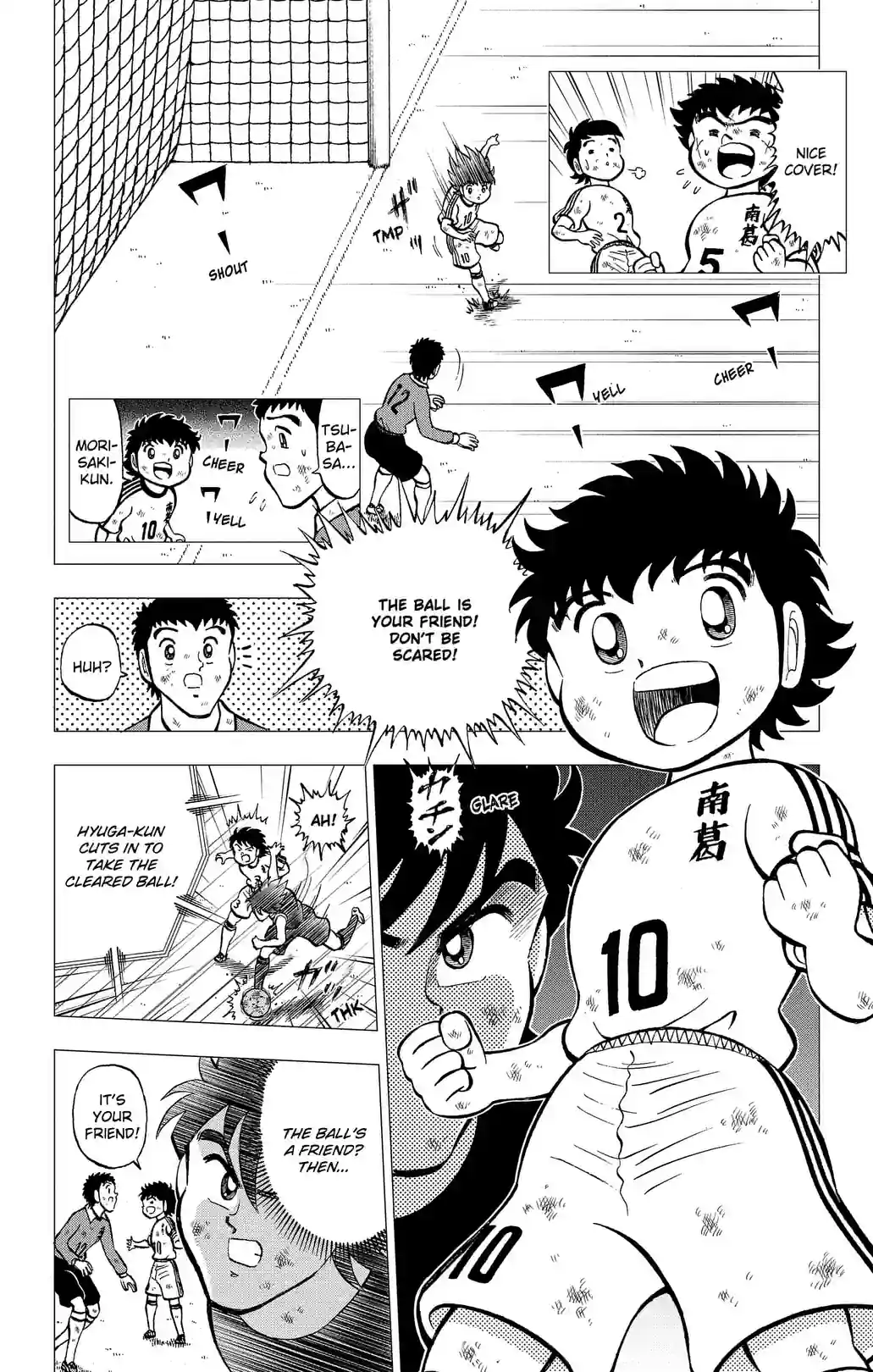 CAPTAIN TSUBASA KIDS DREAM - หน้า 36